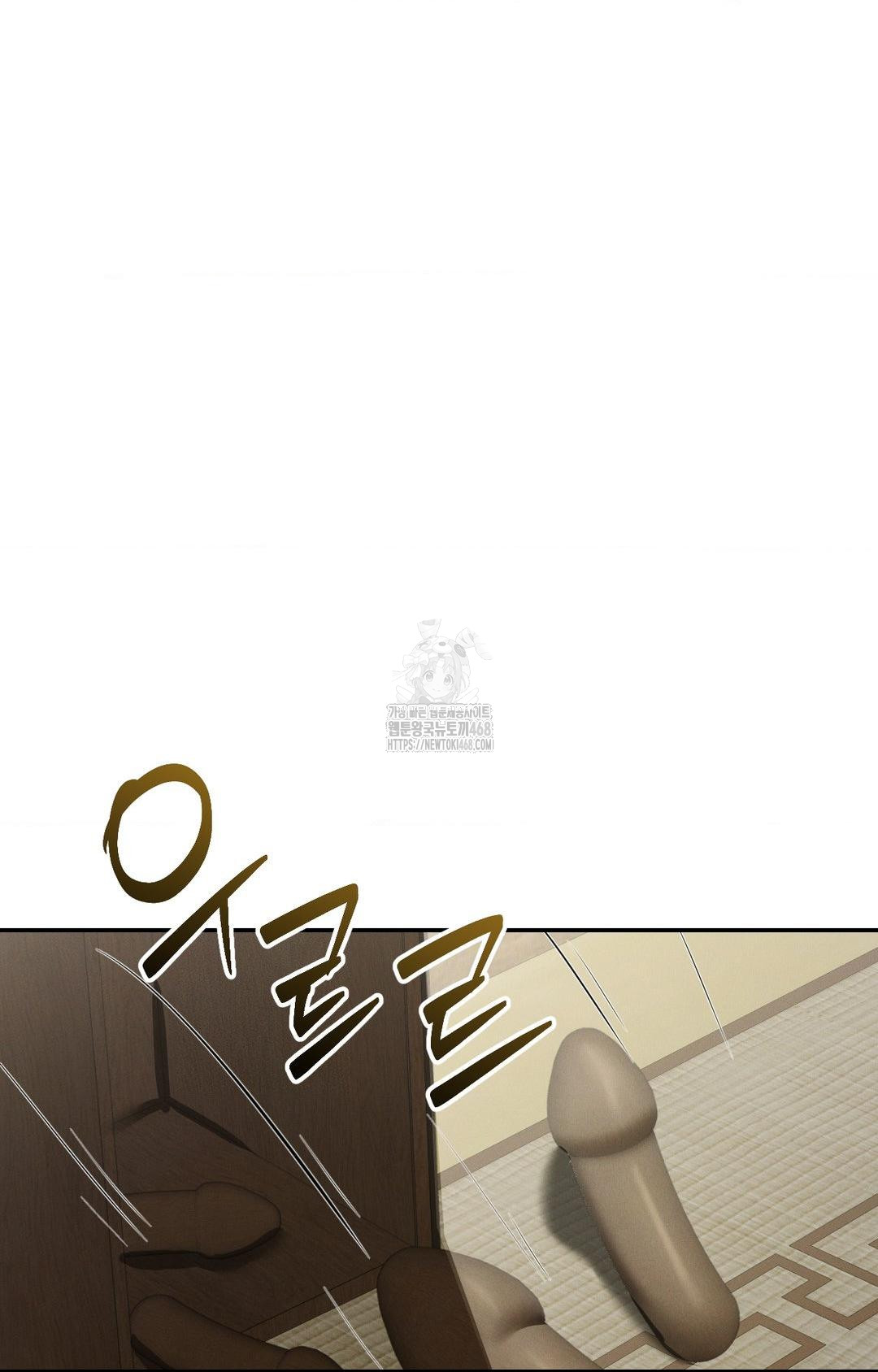 Yeoni of the Tavern Raw - Chapter 9 Page 96