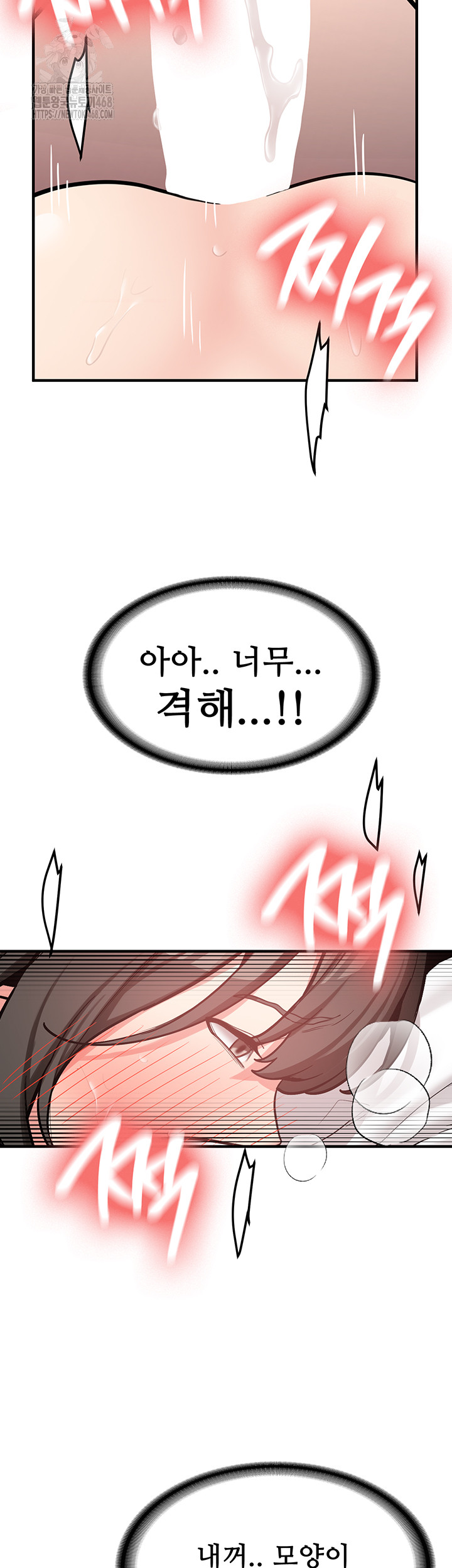 Pickup! Raw - Chapter 10 Page 17