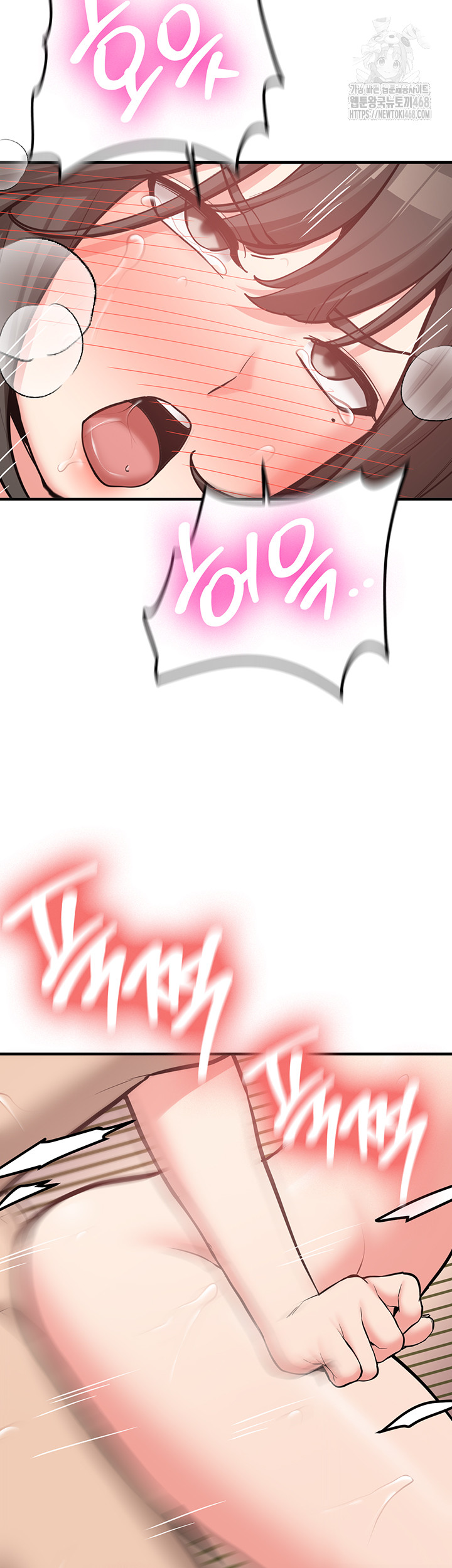 Pickup! Raw - Chapter 10 Page 42