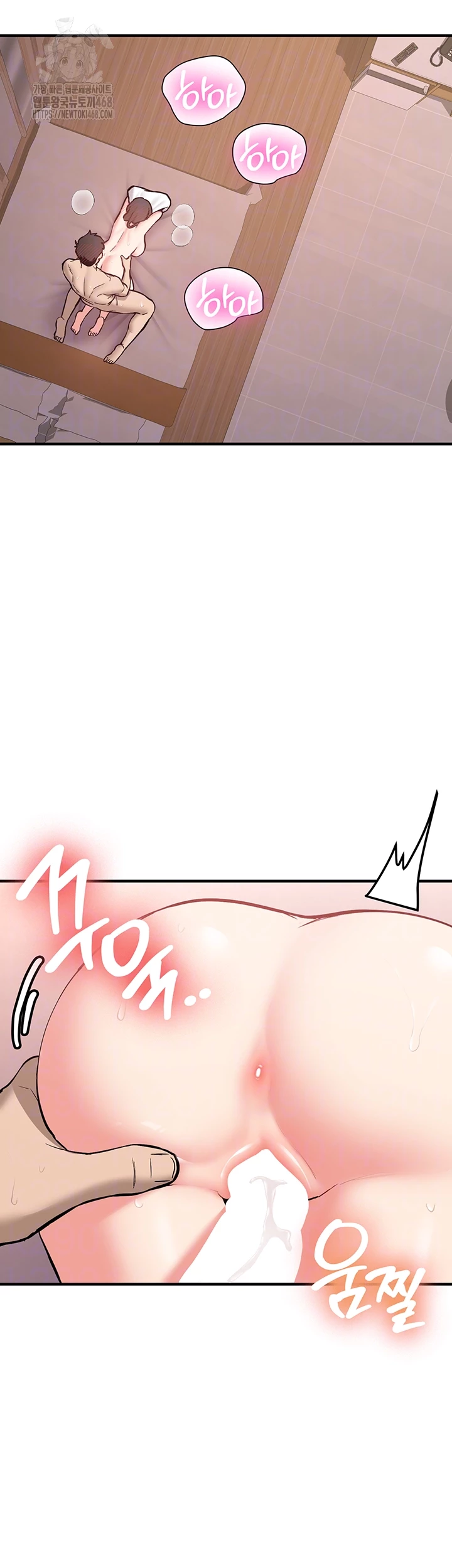 Pickup! Raw - Chapter 10 Page 6