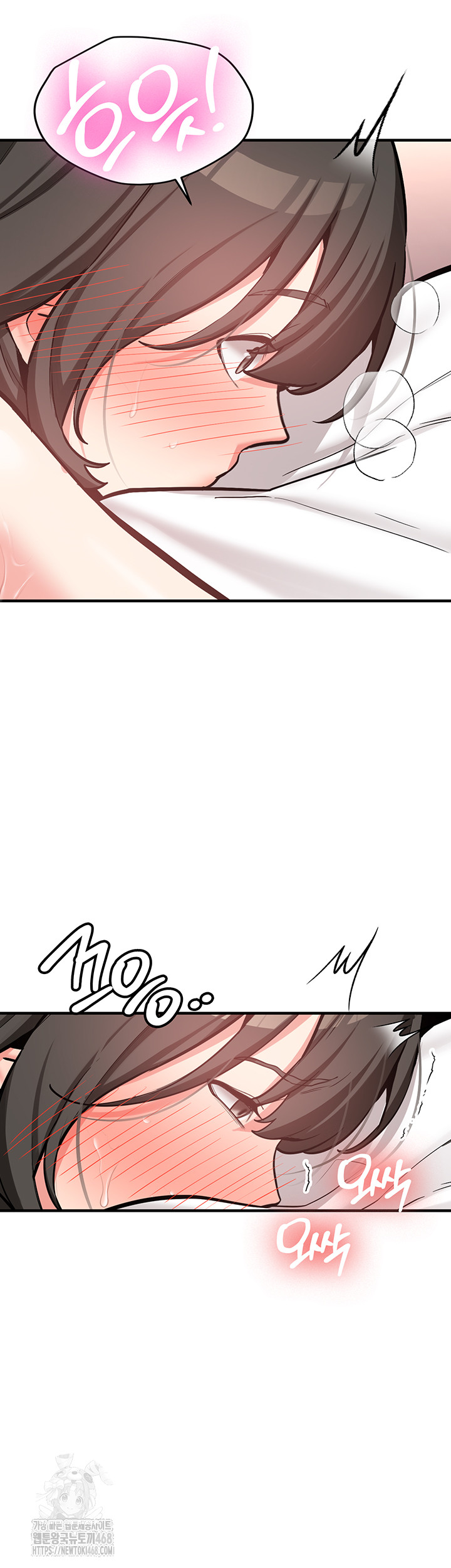 Pickup! Raw - Chapter 10 Page 7