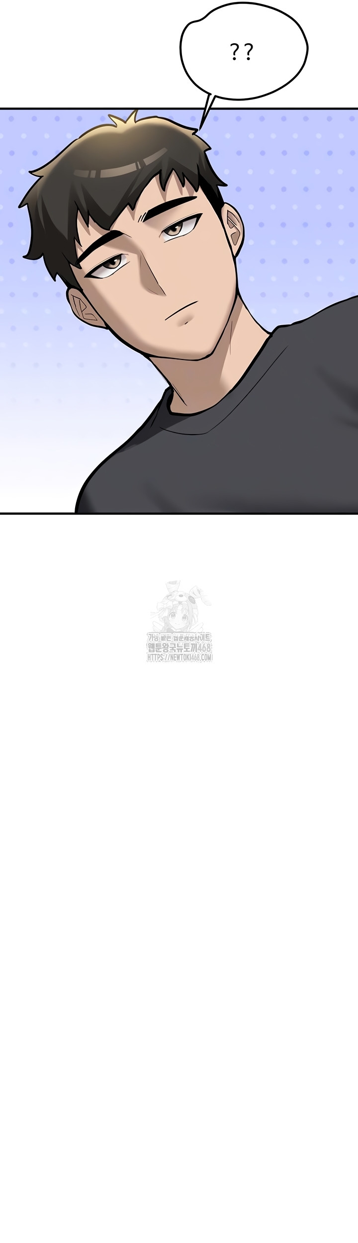 Pickup! Raw - Chapter 11 Page 15