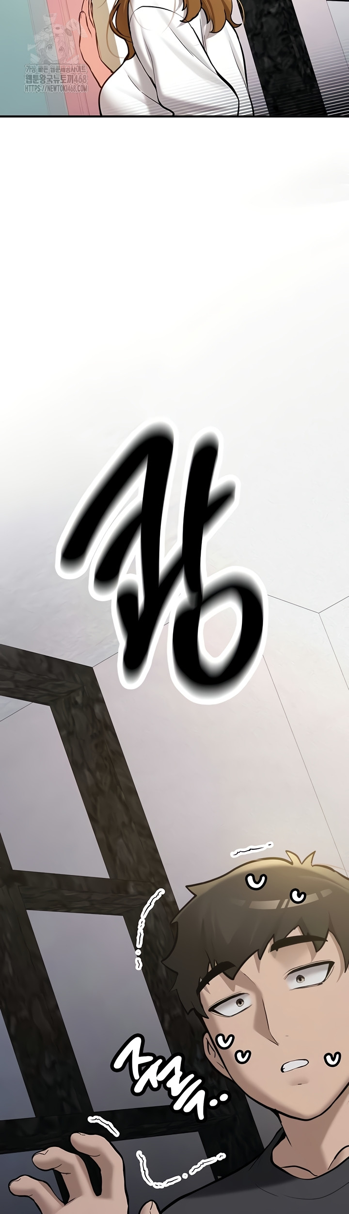 Pickup! Raw - Chapter 12 Page 10