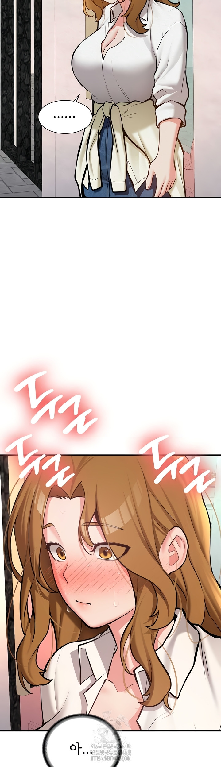 Pickup! Raw - Chapter 12 Page 12