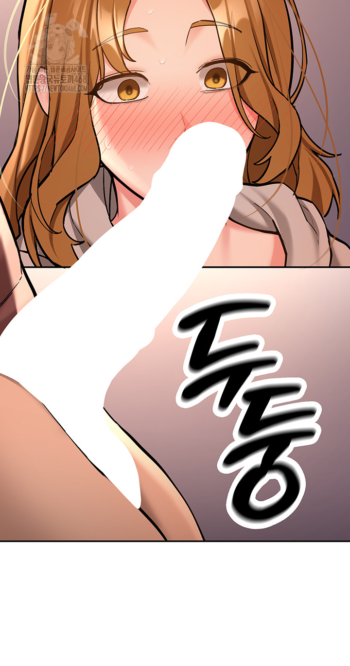 Pickup! Raw - Chapter 13 Page 15