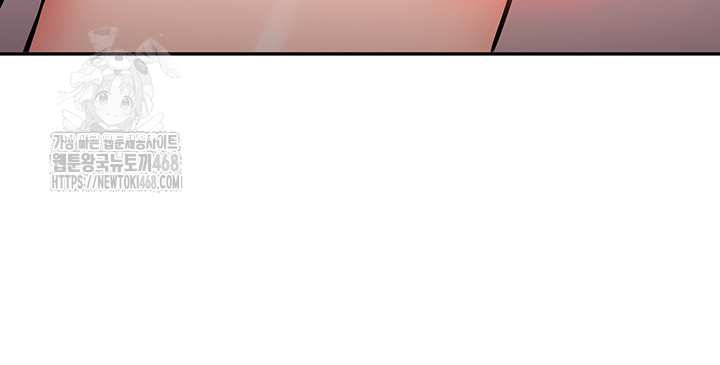 Pickup! Raw - Chapter 13 Page 21