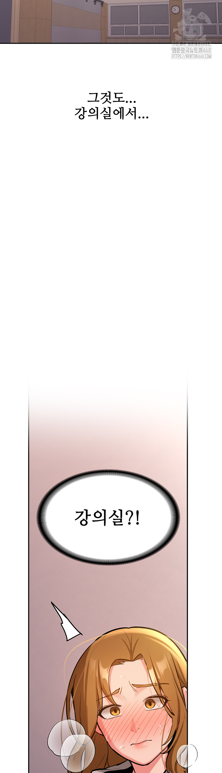 Pickup! Raw - Chapter 13 Page 25