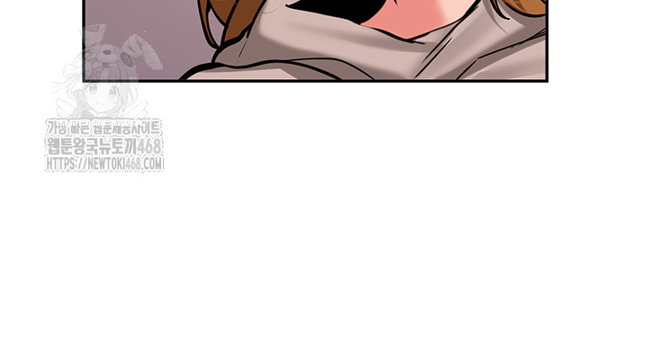 Pickup! Raw - Chapter 13 Page 26