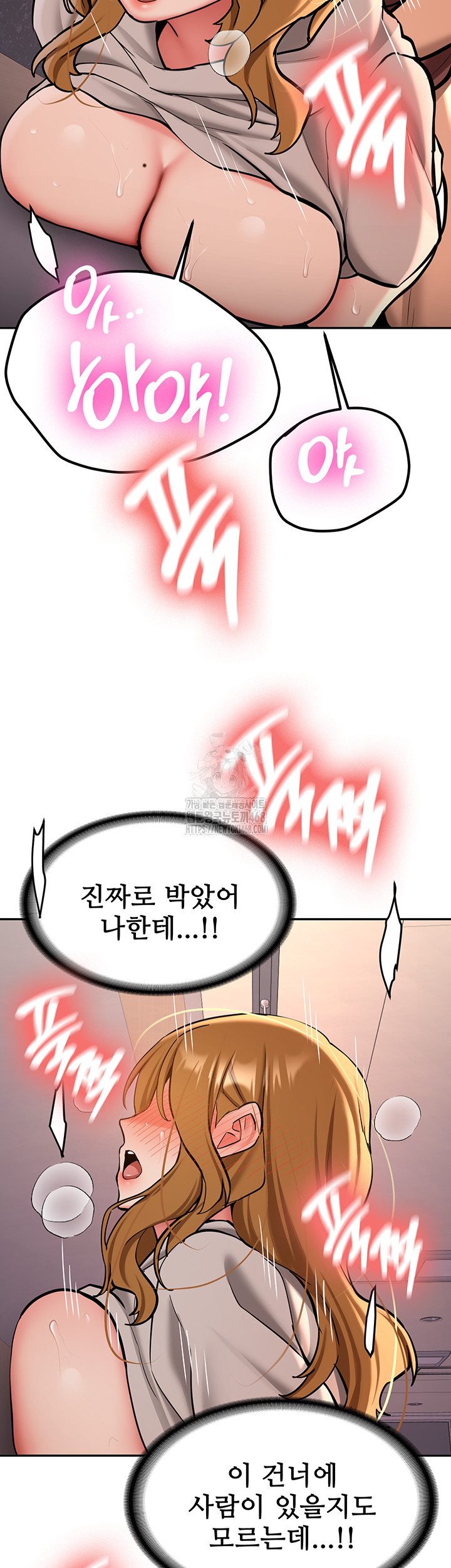 Pickup! Raw - Chapter 13 Page 35