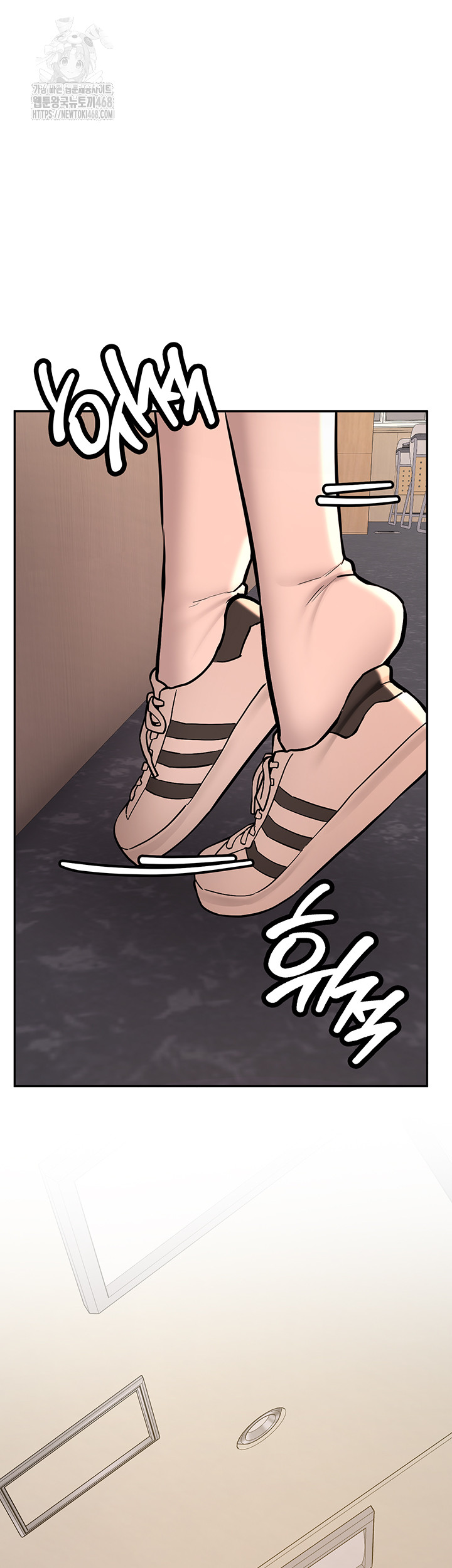 Pickup! Raw - Chapter 13 Page 52