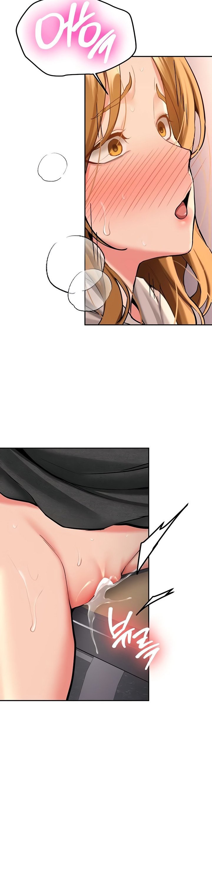 Pickup! Raw - Chapter 14 Page 17