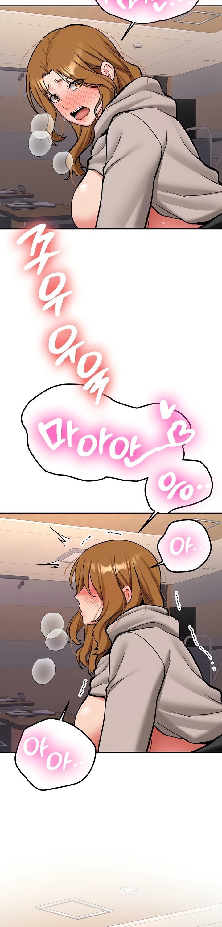 Pickup! Raw - Chapter 14 Page 43