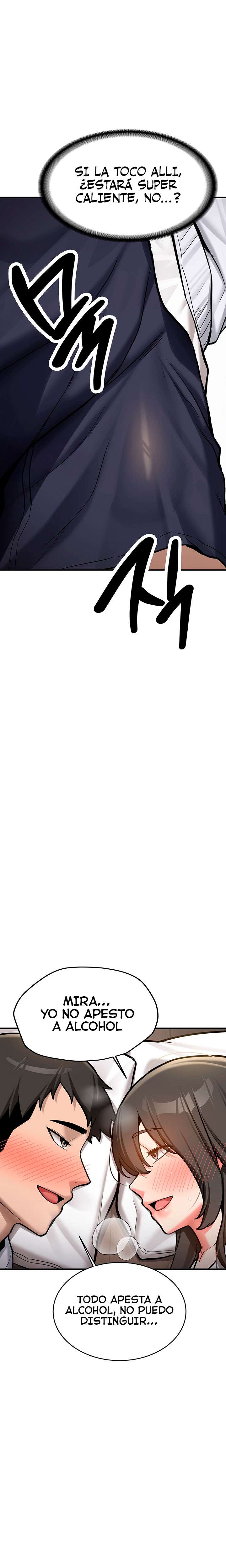 Pickup! Raw - Chapter 2 Page 32