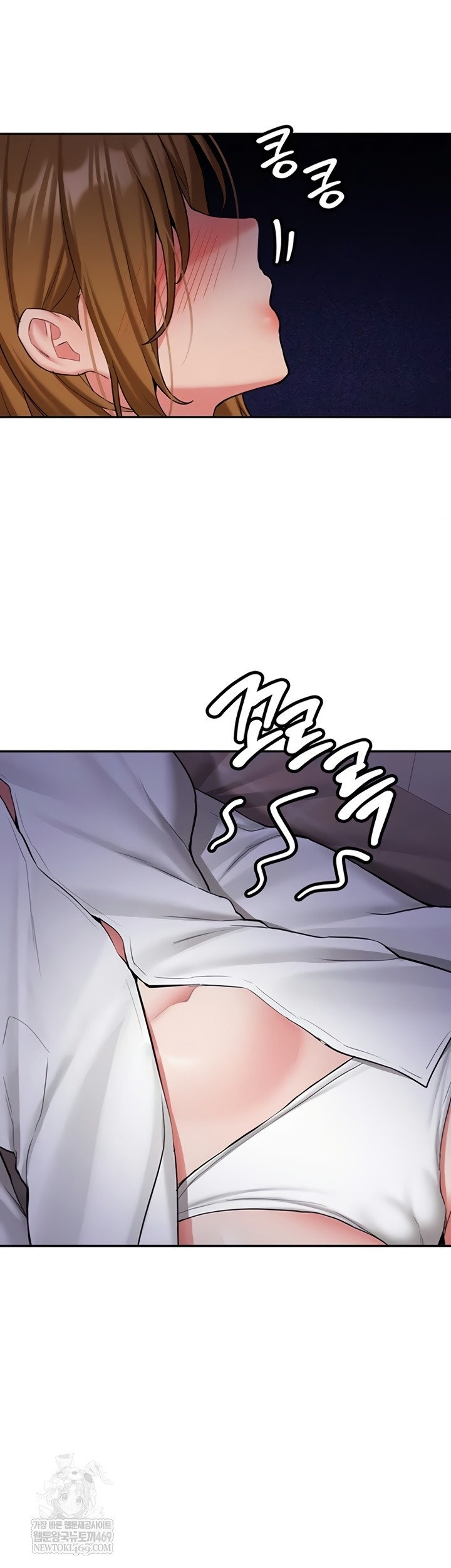 Pickup! Raw - Chapter 26 Page 39