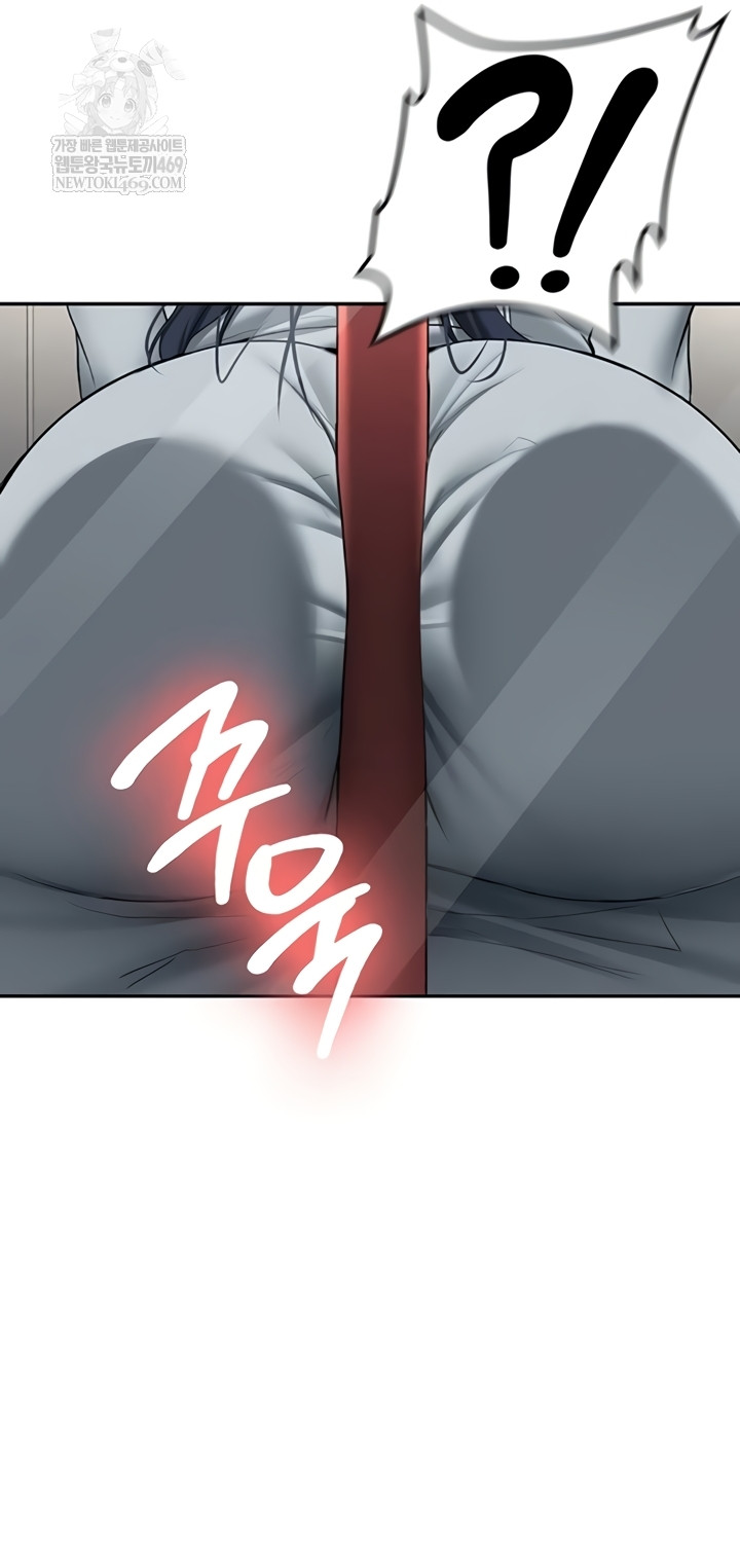 Pickup! Raw - Chapter 26 Page 56