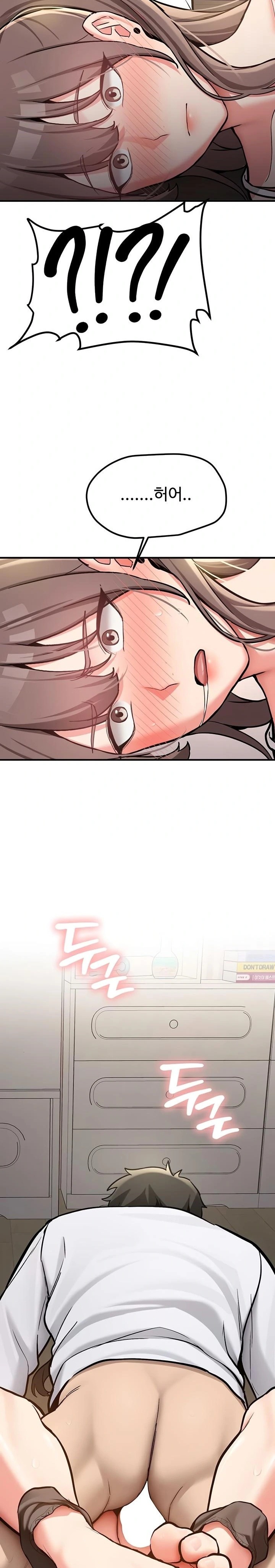 Pickup! Raw - Chapter 3 Page 16