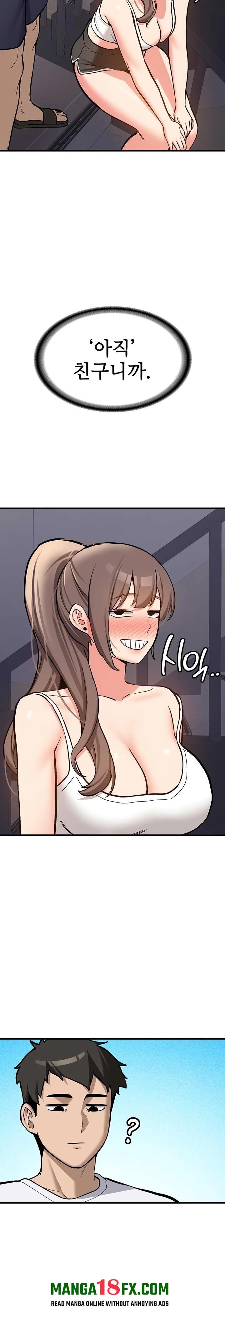 Pickup! Raw - Chapter 4 Page 22