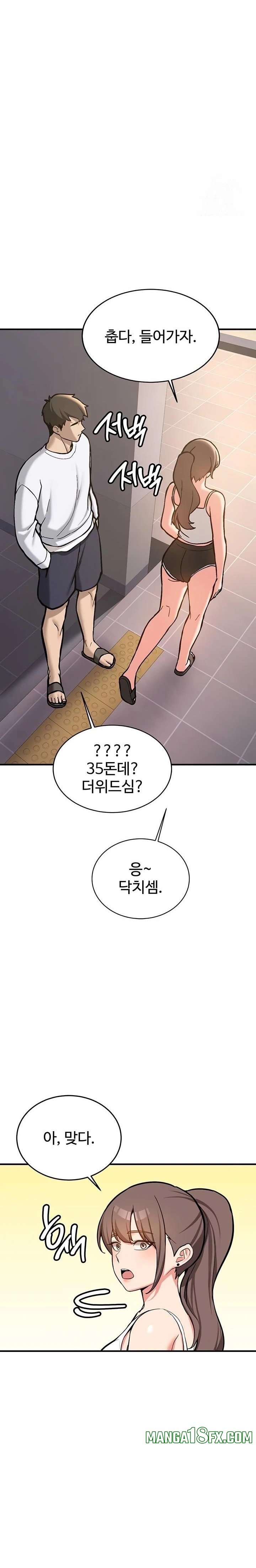 Pickup! Raw - Chapter 4 Page 23