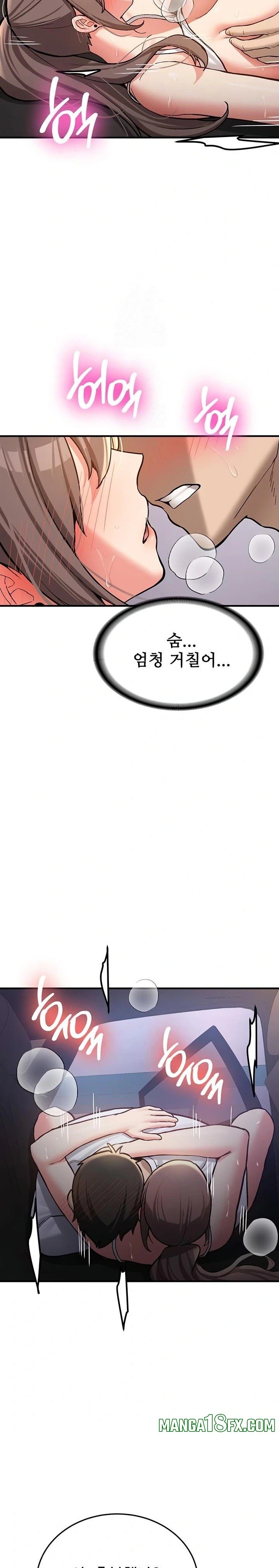 Pickup! Raw - Chapter 5 Page 19