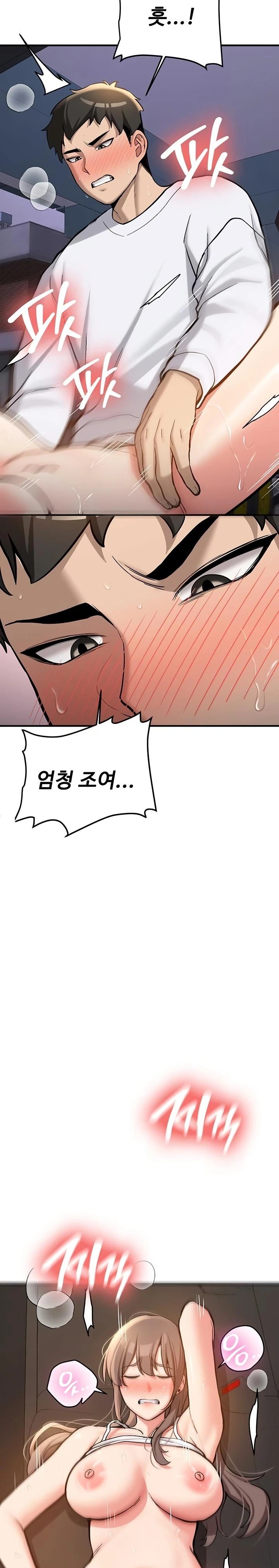 Pickup! Raw - Chapter 5 Page 29