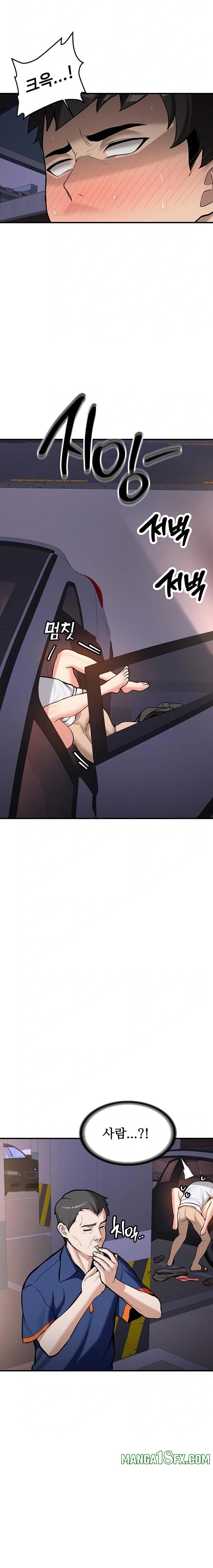 Pickup! Raw - Chapter 5 Page 34