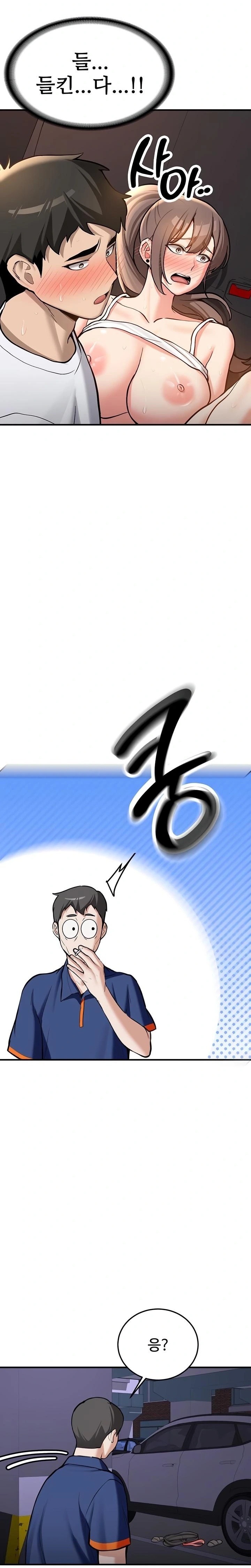 Pickup! Raw - Chapter 5 Page 35