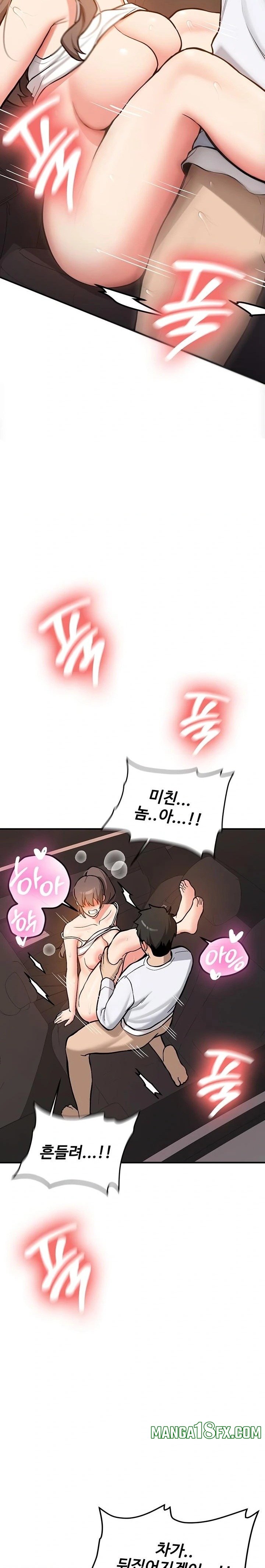 Pickup! Raw - Chapter 6 Page 18