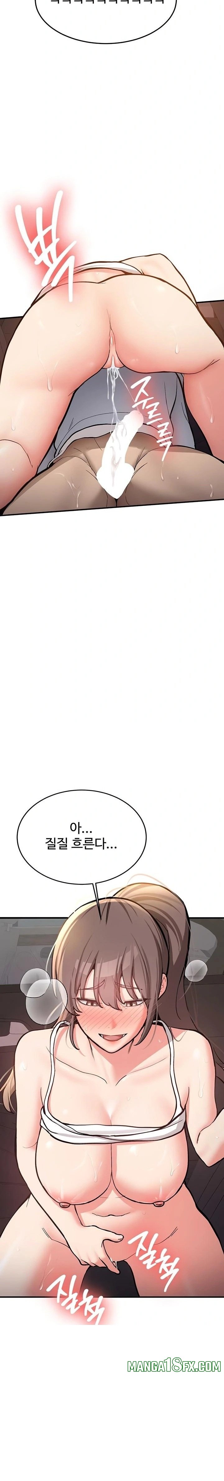 Pickup! Raw - Chapter 6 Page 30