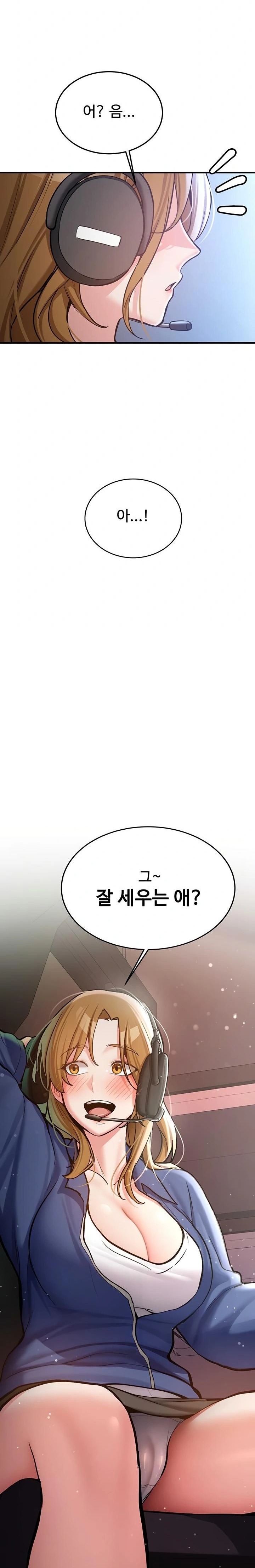 Pickup! Raw - Chapter 6 Page 37