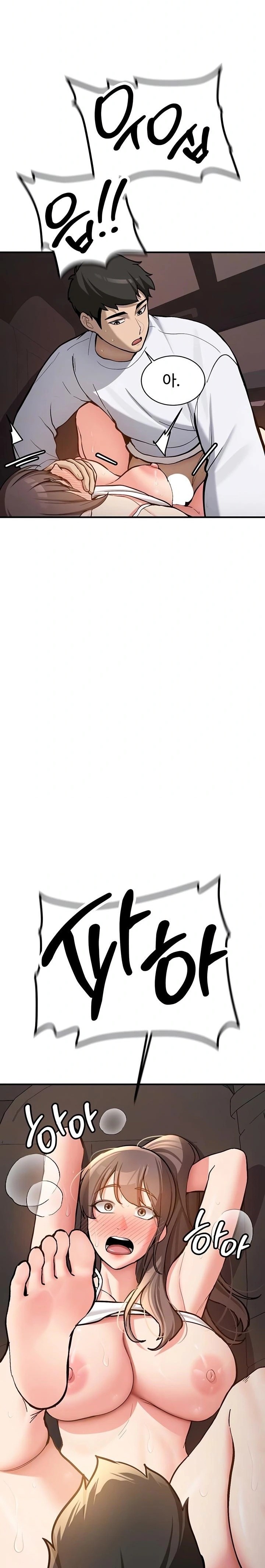 Pickup! Raw - Chapter 6 Page 5