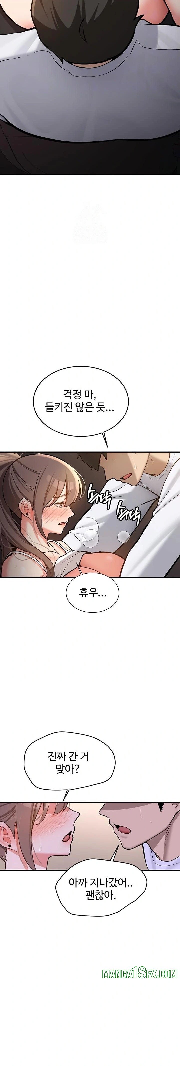 Pickup! Raw - Chapter 6 Page 6