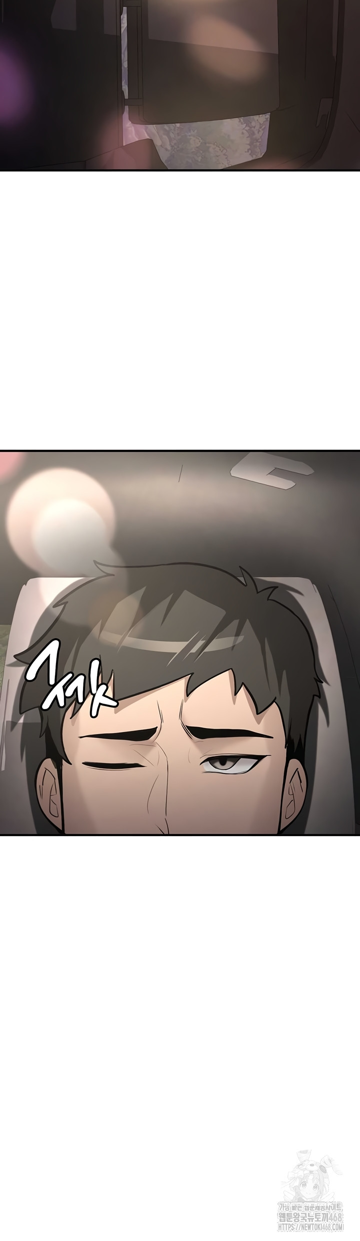 Pickup! Raw - Chapter 7 Page 10