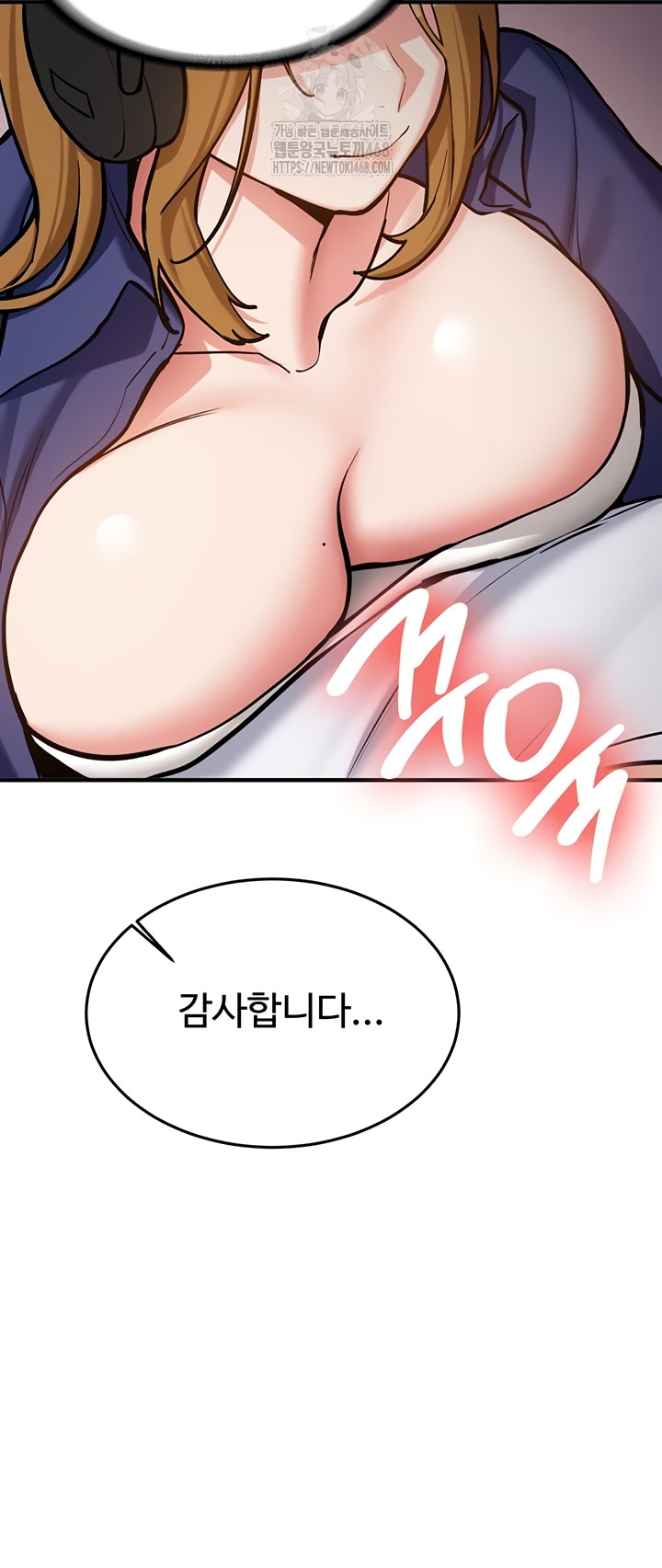 Pickup! Raw - Chapter 7 Page 24