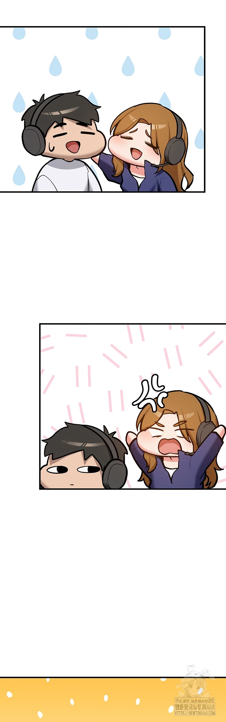 Pickup! Raw - Chapter 7 Page 30