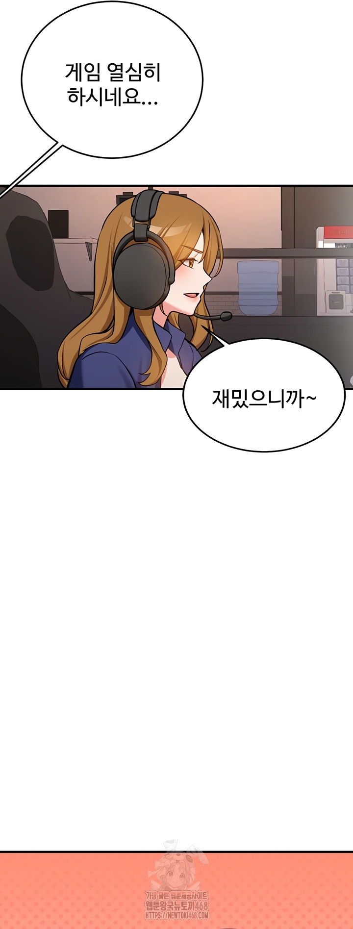 Pickup! Raw - Chapter 7 Page 32