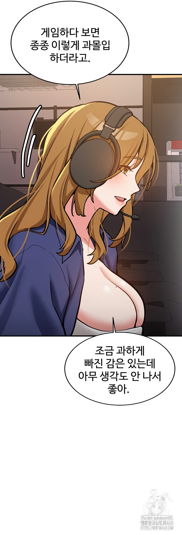 Pickup! Raw - Chapter 7 Page 34