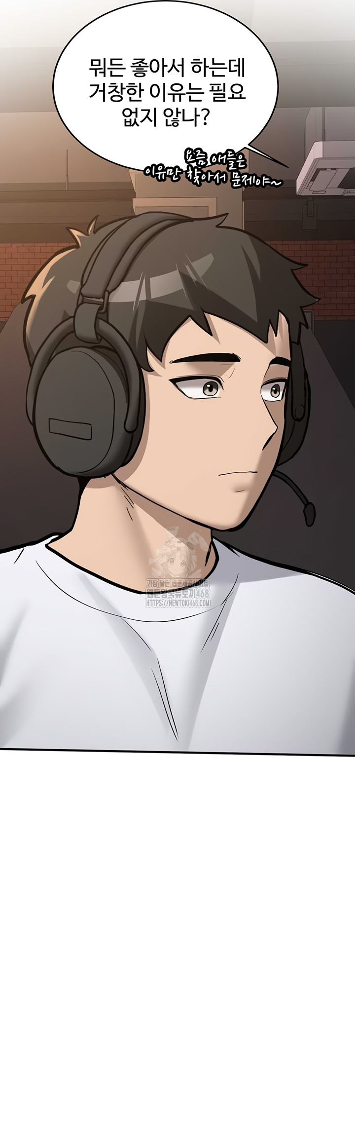 Pickup! Raw - Chapter 7 Page 36