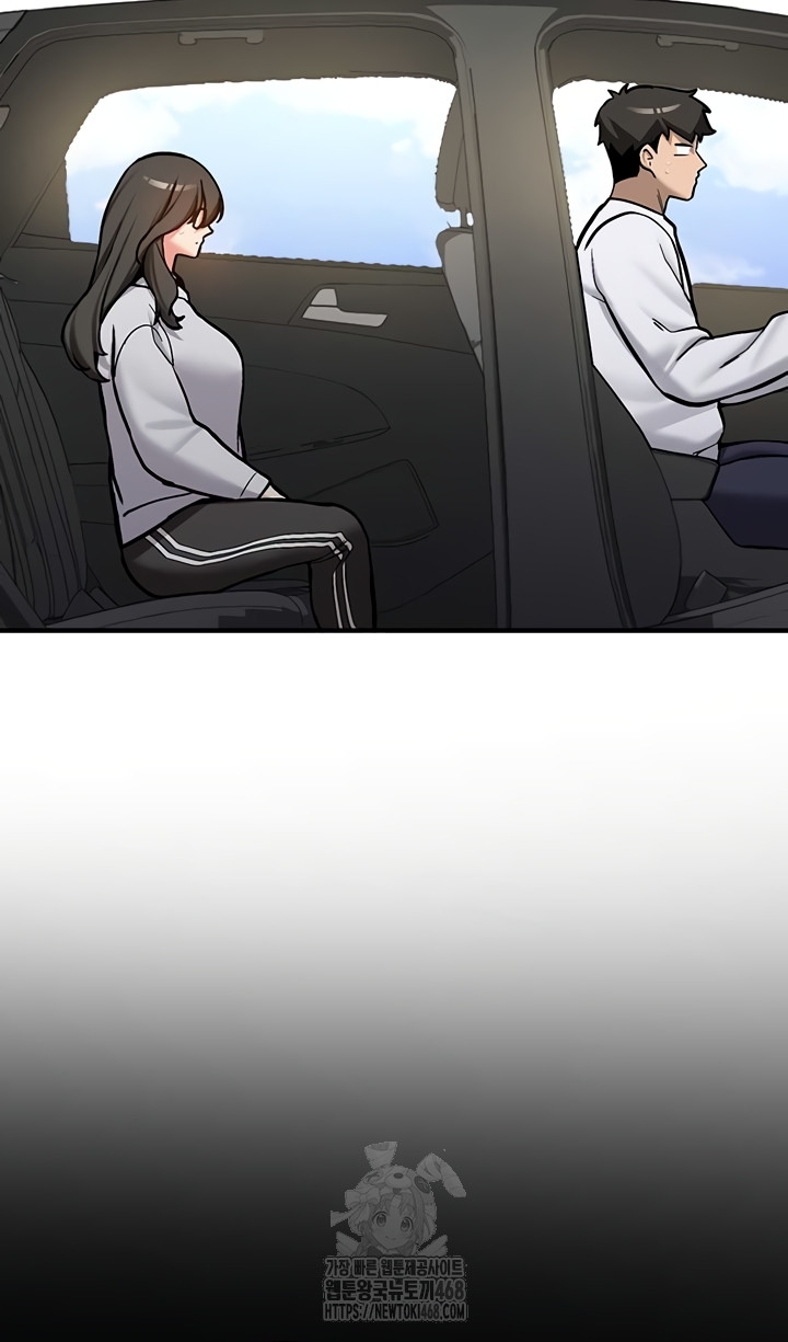 Pickup! Raw - Chapter 7 Page 52