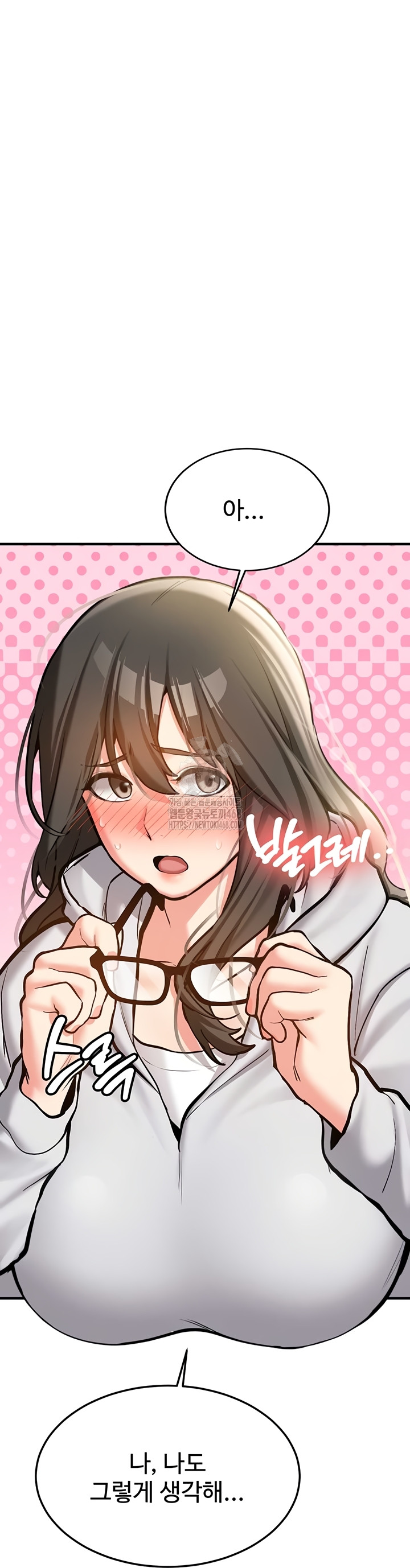 Pickup! Raw - Chapter 7 Page 55