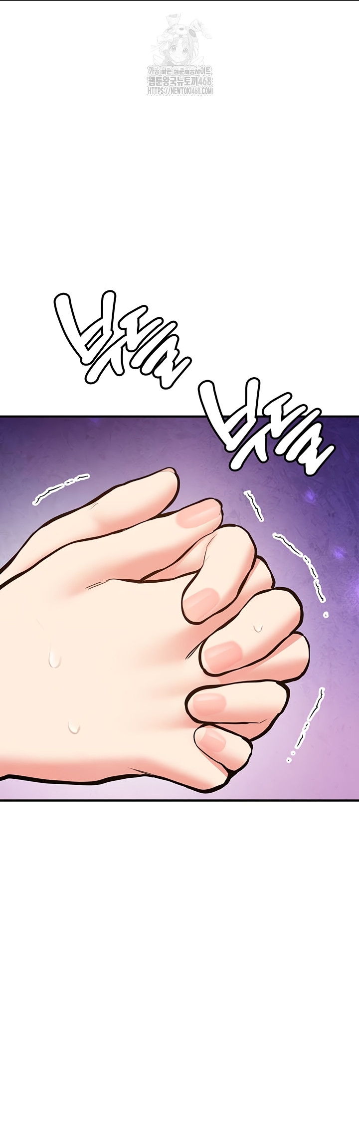 Pickup! Raw - Chapter 7 Page 57