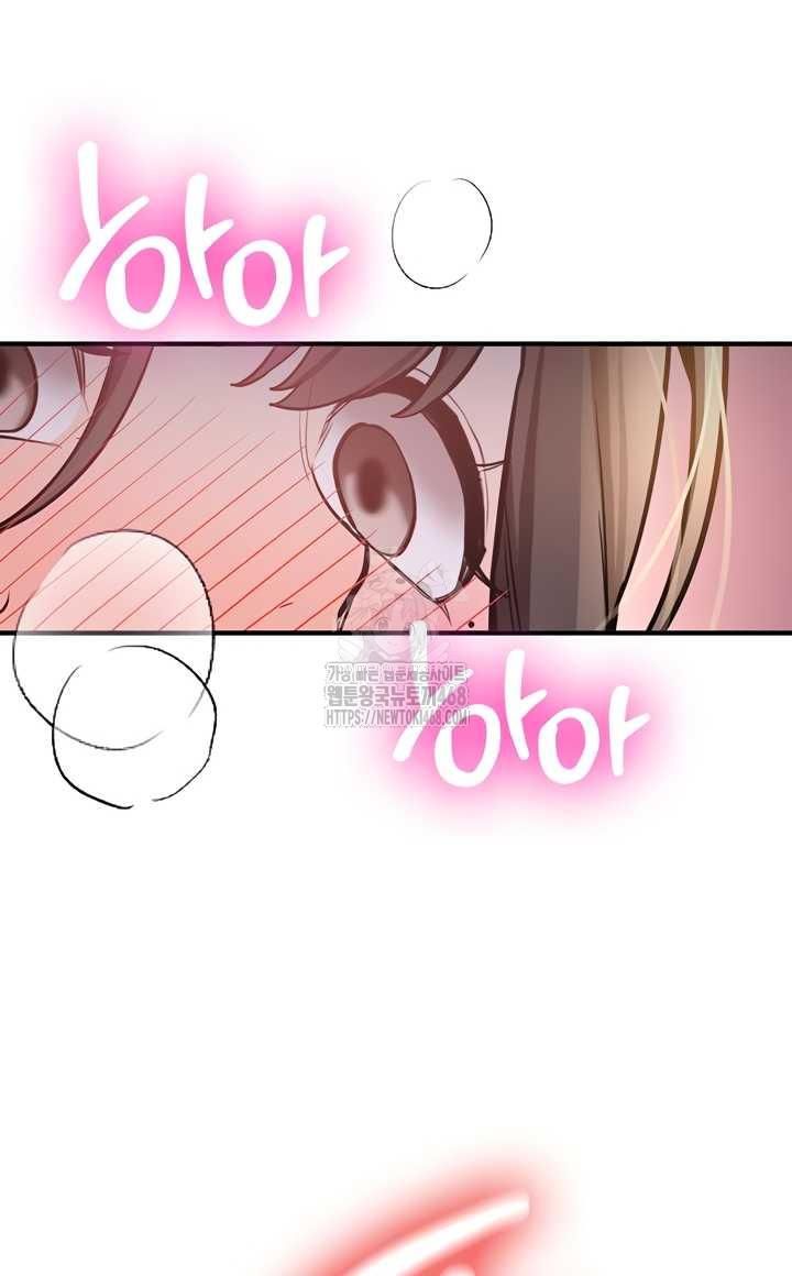 Pickup! Raw - Chapter 9 Page 21