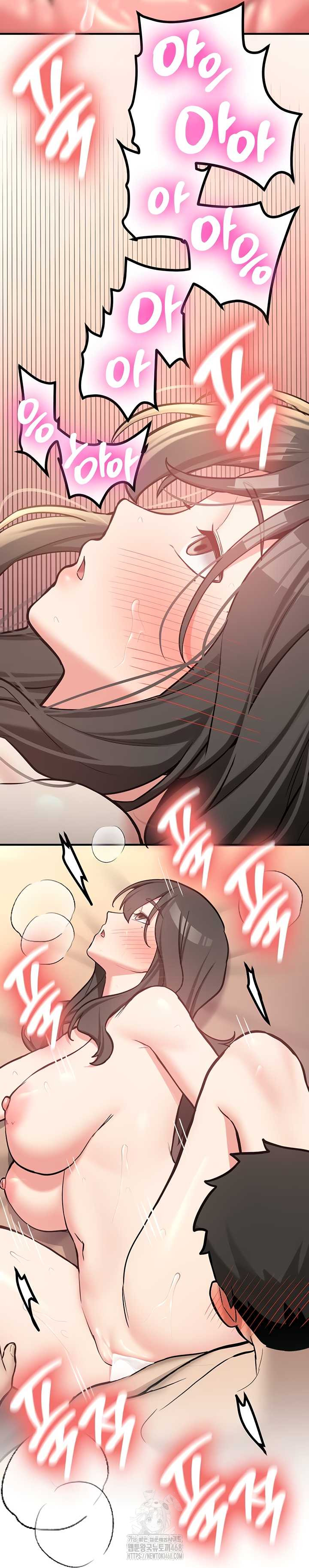 Pickup! Raw - Chapter 9 Page 28