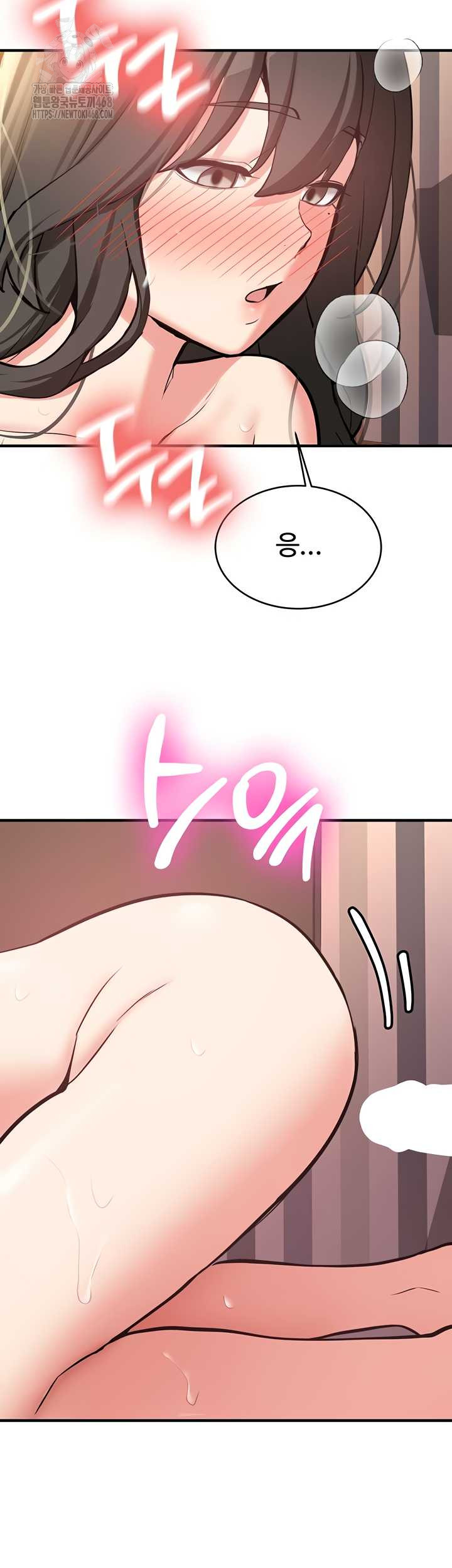 Pickup! Raw - Chapter 9 Page 54