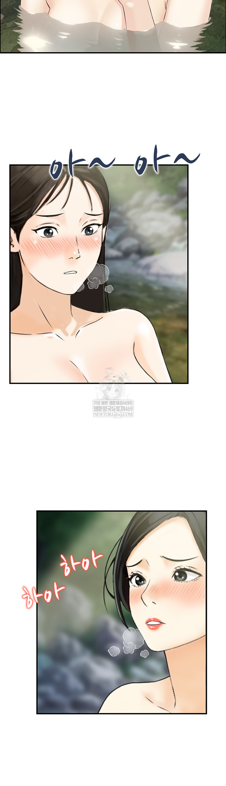 Compendium of Erotic Stories Raw - Chapter 17 Page 39