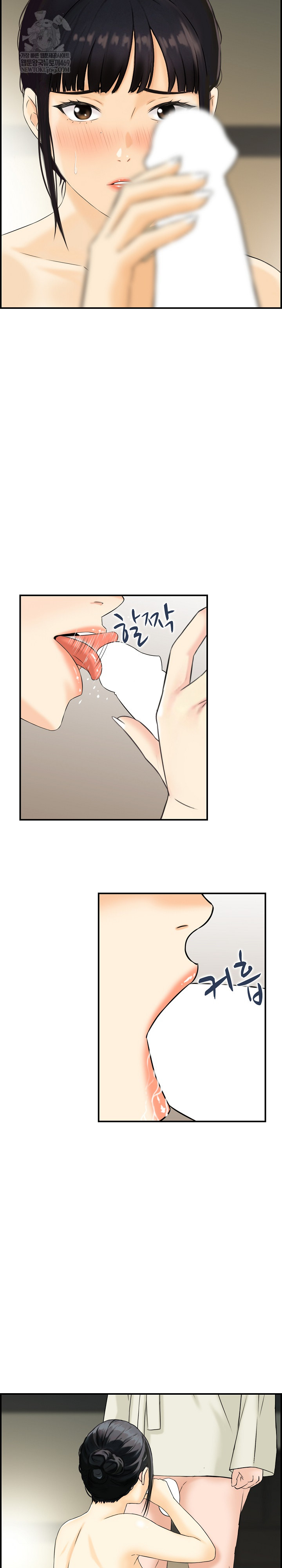 Compendium of Erotic Stories Raw - Chapter 19 Page 5