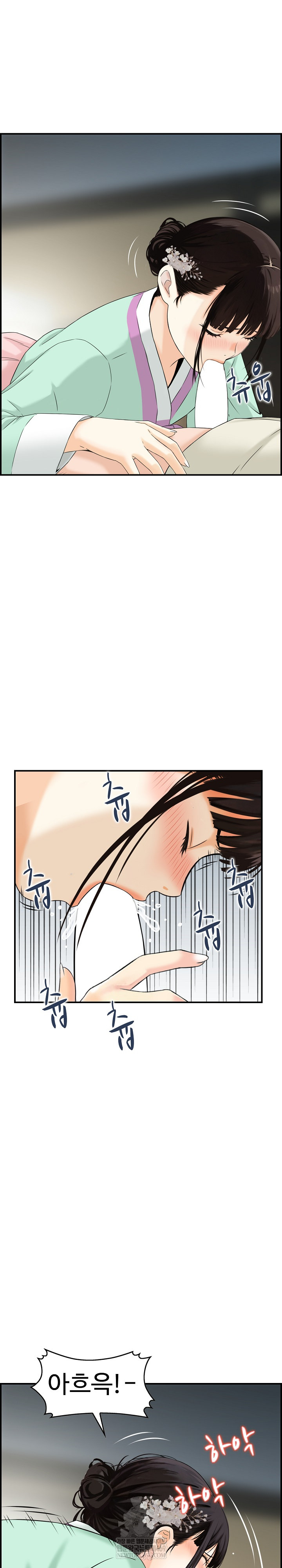 Compendium of Erotic Stories Raw - Chapter 24 Page 6