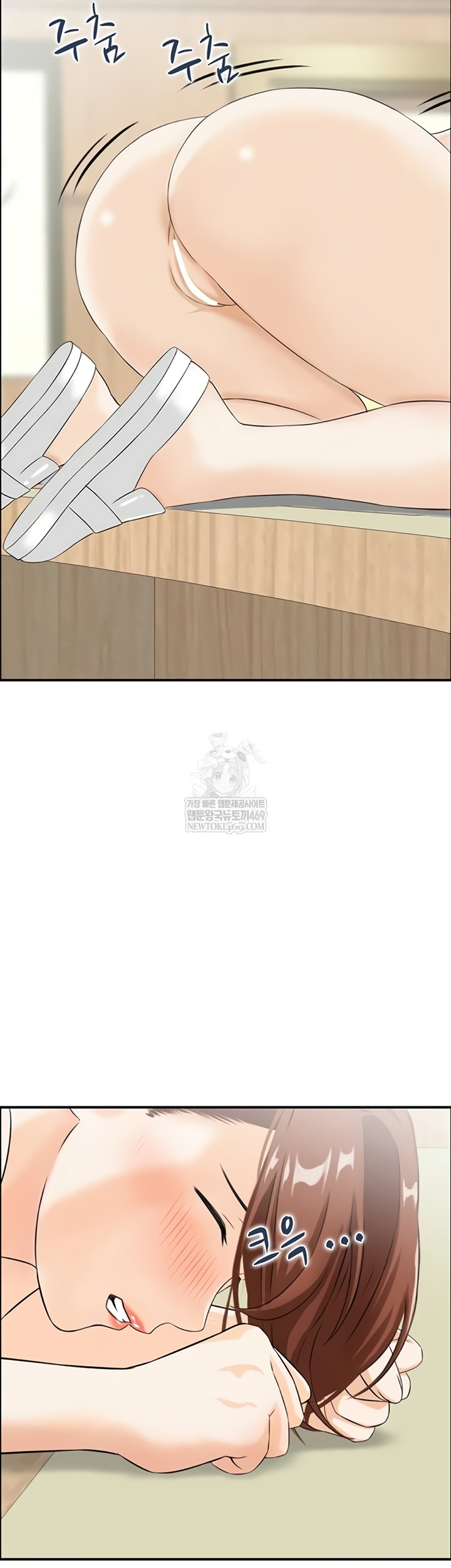 Compendium of Erotic Stories Raw - Chapter 34 Page 33