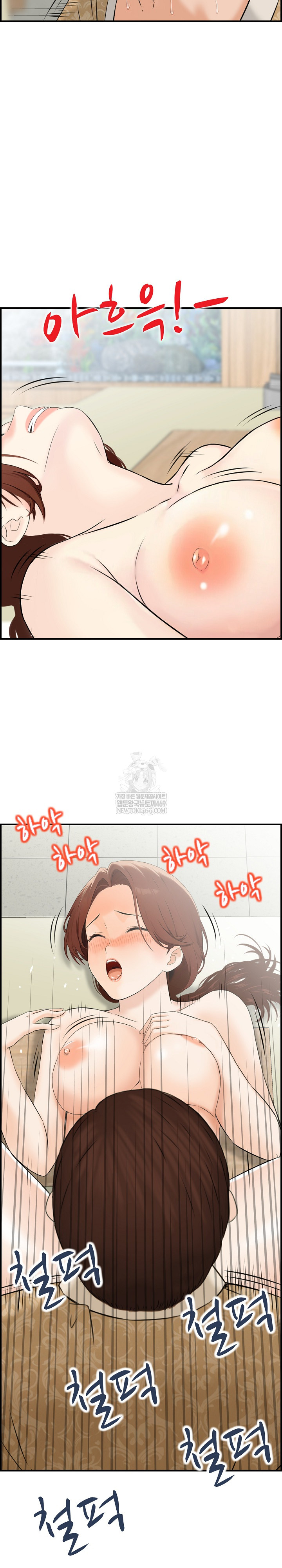 Compendium of Erotic Stories Raw - Chapter 35 Page 9