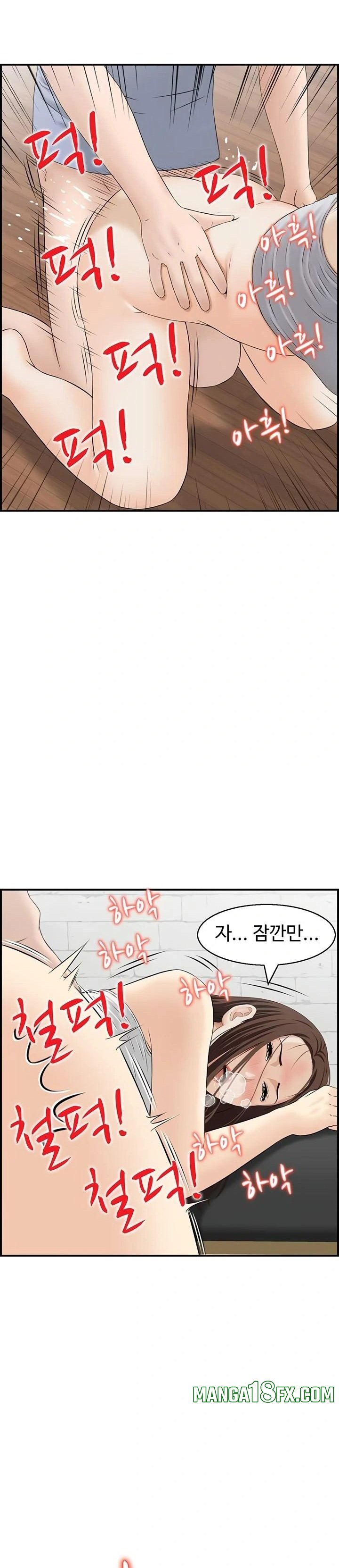 Compendium of Erotic Stories Raw - Chapter 4 Page 11