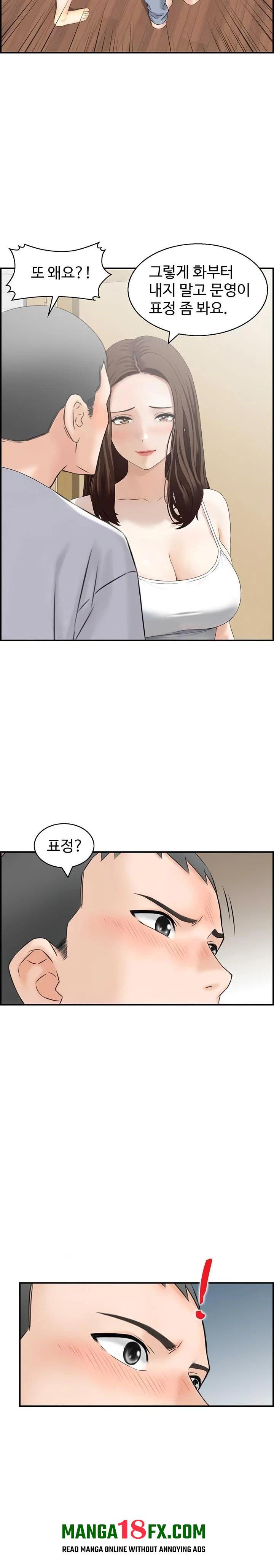 Compendium of Erotic Stories Raw - Chapter 4 Page 3